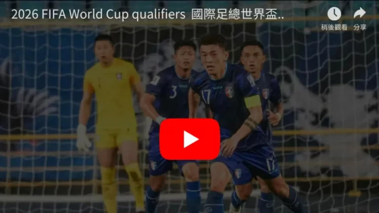 法甲焦点战,里昂迎战南,世界杯买球,世界杯买球,2026世界杯投注,足彩技巧,赛事分析,买球推荐