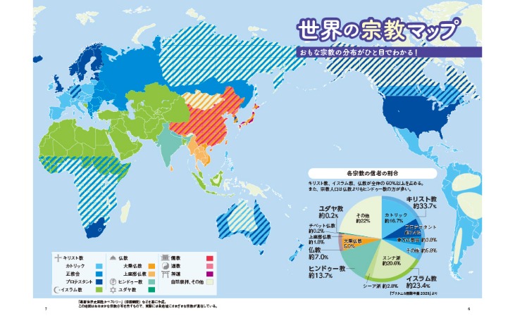 鏡報,揭露,阿爾特塔夏,世界杯买球,2026世界杯投注,足彩技巧,赛事分析,买球推荐