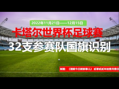 莱因克尔,阿诺德加盟,皇马,世界杯买球,2026世界杯投注,足彩技巧,赛事分析,买球推荐