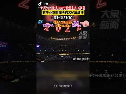 穆科科首球,助柏林联逆,转多特,世界杯买球,2026世界杯投注,足彩技巧,赛事分析,买球推荐