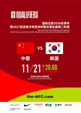 双喜临门,金靴与冠军,同属一人,世界杯买球,2026世界杯投注,足彩技巧,赛事分析,买球推荐
