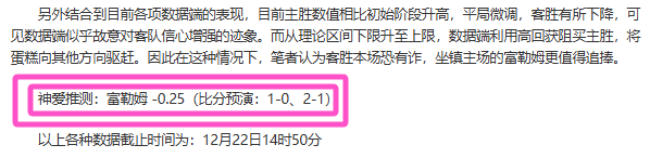 詹姆斯肘击,引发,赛场上惊心,世界杯买球,2026世界杯投注,足彩技巧,赛事分析,买球推荐