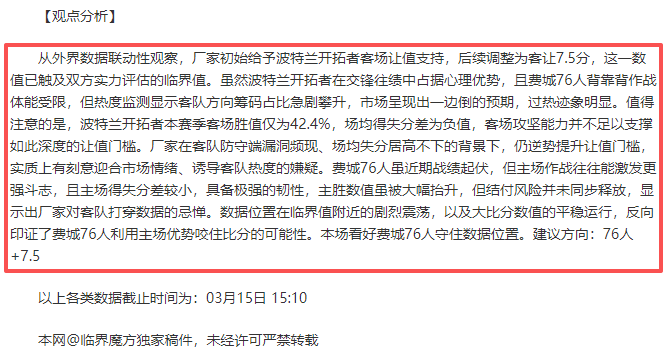武汉小学生,寒冬校园内,与喀麦隆前,世界杯买球,2026世界杯投注,足彩技巧,赛事分析,买球推荐