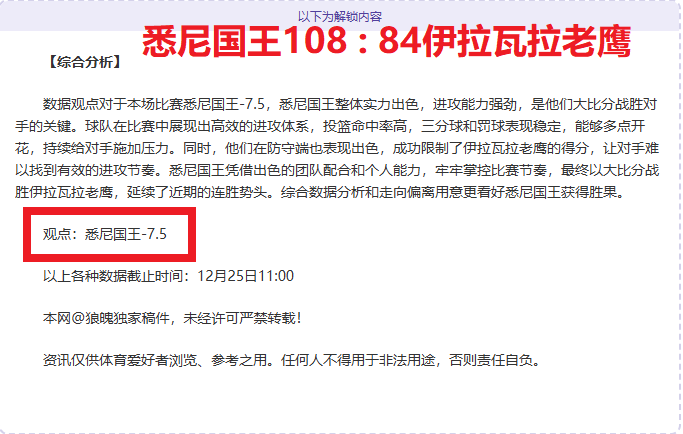 劳塔罗回归,挑战帕尔马,邓弗里斯缺,世界杯买球,2026世界杯投注,足彩技巧,赛事分析,买球推荐