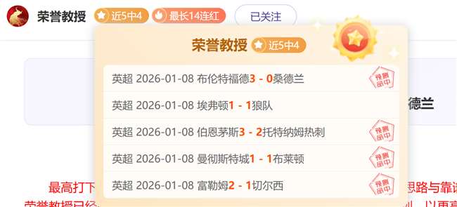 周六,葡超焦点战,摩雷伦斯迎,世界杯买球,2026世界杯投注,足彩技巧,赛事分析,买球推荐