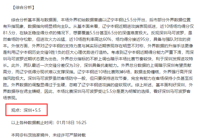 穆里尼奥澄,未与皇马联,未来动态未,世界杯买球,2026世界杯投注,足彩技巧,赛事分析,买球推荐