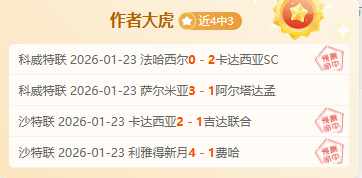 丁俊晖本赛,季表现,战取得,世界杯买球,2026世界杯投注,足彩技巧,赛事分析,买球推荐