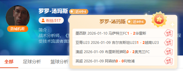 丁俊晖本赛,季表现,战取得,世界杯买球,2026世界杯投注,足彩技巧,赛事分析,买球推荐