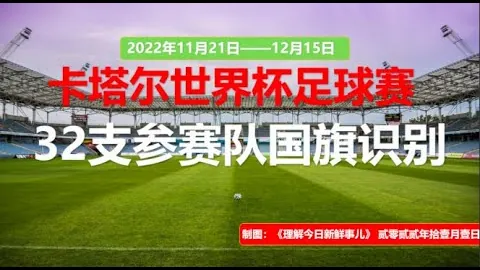 莱因克尔：阿诺德加盟皇马，迈向巅峰，千载难逢的机会