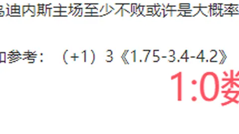 上海上港足球俱乐部简介