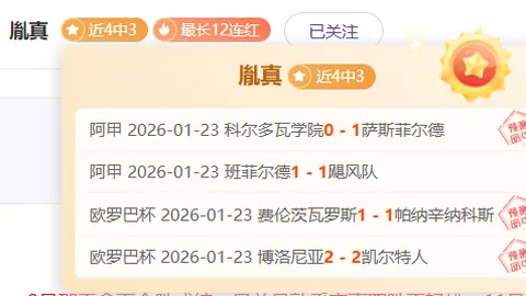 重庆体育博物馆喜获奥运奖牌与“冠军枪”等稀有藏品