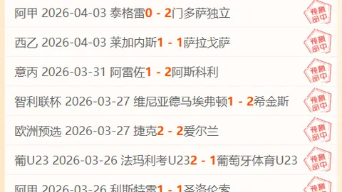 阿森纳力克西布朗，蒂尔尼传射建功，拉卡泽特梅开二度，英超第17轮关键战胜利告终