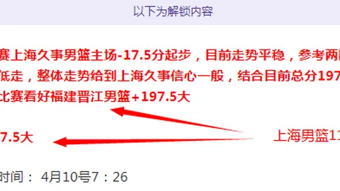 弗里克强调：次回合乐观关键，我们具备素质