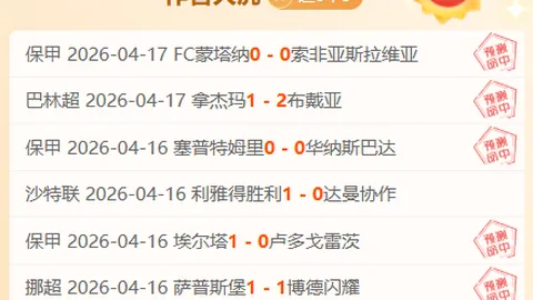 基础版PS5运行红色沙漠分析